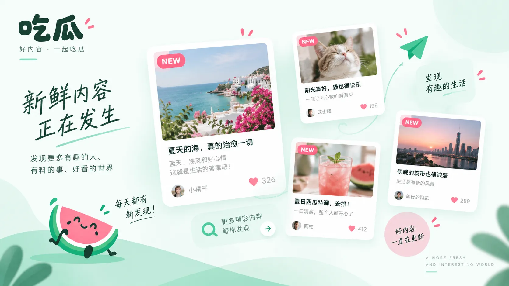 水印不是原始来源证明：多次搬运后，最显眼的账号可能只是最后一层转载